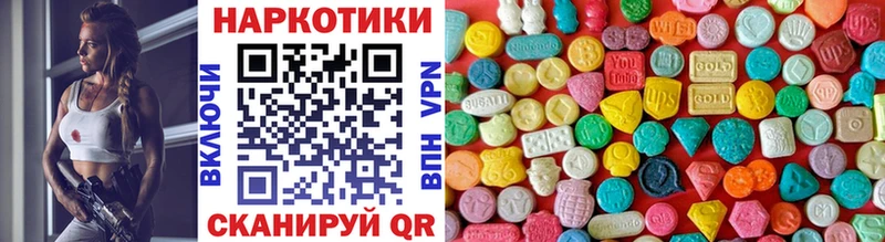 Купить наркоту Улан-Удэ ГЕРОИН  Альфа ПВП 