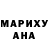 МДМА кристаллы Inga Abrahamian