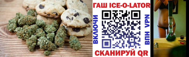Cannafood конопля  Улан-Удэ 