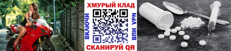 даркнет сайт  Улан-Удэ  ГЕРОИН герыч 
