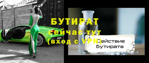 амф Балабаново