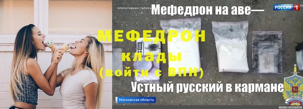 прущие грибы Бугульма