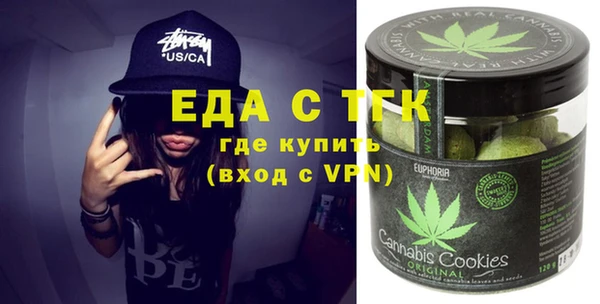 прущая мука Богородицк