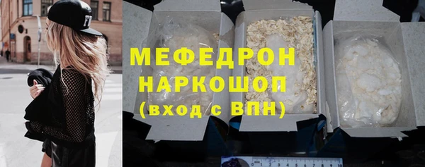 прущая мука Богородицк