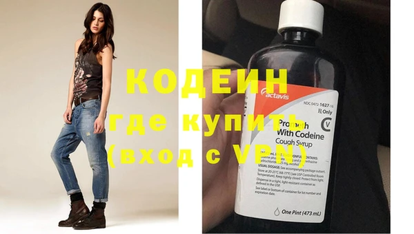 кокаин колумбия Богородск
