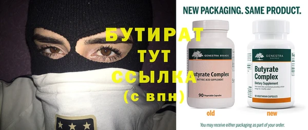 шишки Бронницы