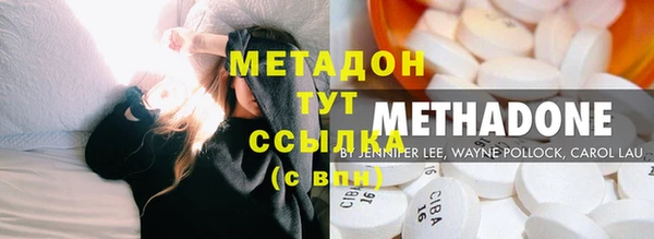 прущая мука Богородицк