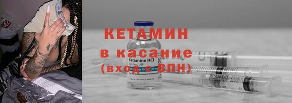 прущие грибы Бугульма