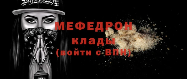 2c-b Бородино