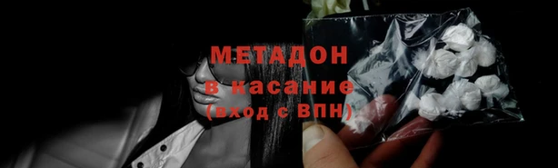 2c-b Бородино