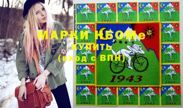 кокаин колумбия Богородск
