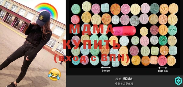 прущие грибы Бугульма