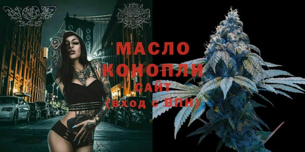 прущие грибы Бугульма