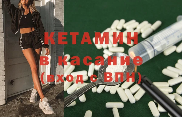 2c-b Бородино