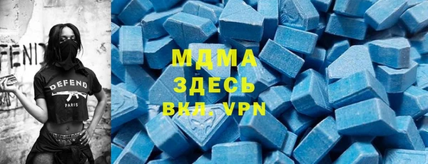 прущие грибы Бугульма