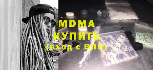 шишки Бронницы