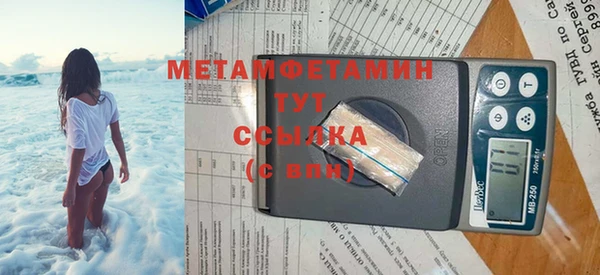 шишки Бронницы
