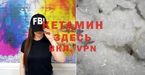 шишки Бронницы