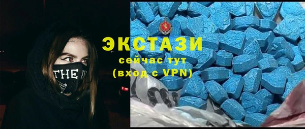 гашиш Тавда