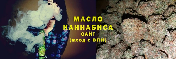 прущие грибы Бугульма