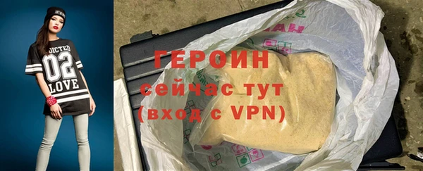 кокаин колумбия Богородск