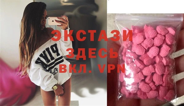 шишки Бронницы