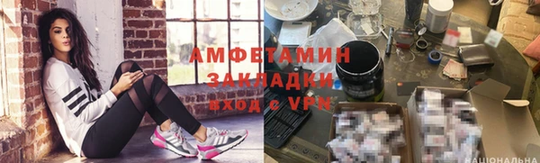 прущая мука Богородицк