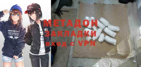 шишки Бронницы