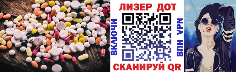 закладка  Улан-Удэ  LSD-25 экстази ecstasy 
