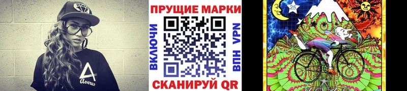 Марки NBOMe 1500мкг  Улан-Удэ 