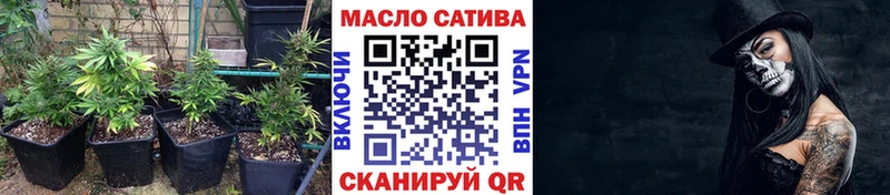 Дистиллят ТГК THC oil  Улан-Удэ 